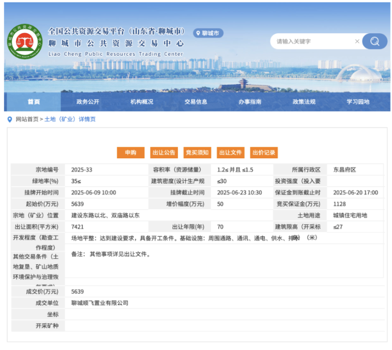 截屏2025-11-10 11.22.30_$1762755484659012141.png 截屏2025-11-10 11.22.30.png